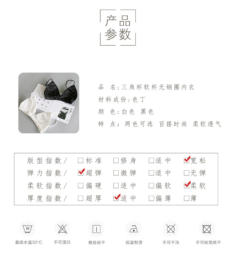 Ngực nhỏ đồ lót nữ bra không có vòng thép làm đẹp trở lại ống top gợi cảm siêu mỏng tam giác cup mỏng dây đeo vai bra mùa hè sinh viên bra thể thao
