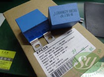 EPCOS 0 56uf 1000v 560nf u56 564 new absorption film capacitor B32686S0564J