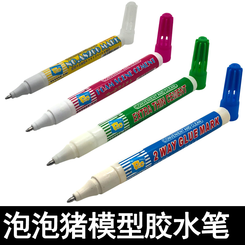 Bubble pig assembly model glue pen joint reinforcement glue flow seam glue water sticker glue