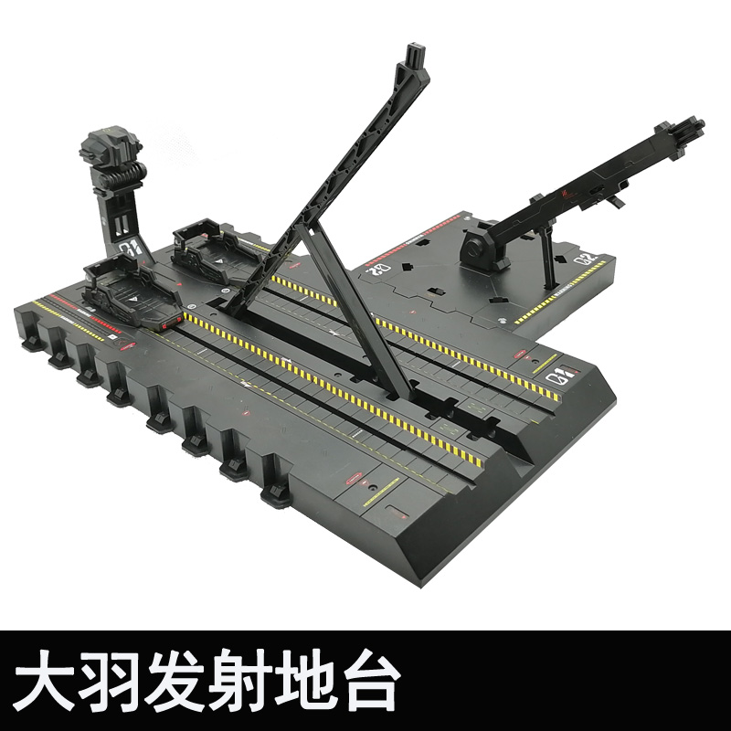 Taiwan version of the assembly model iron-blooded orphans launch platform universal bracket MGHGTV universal bracket flying platform