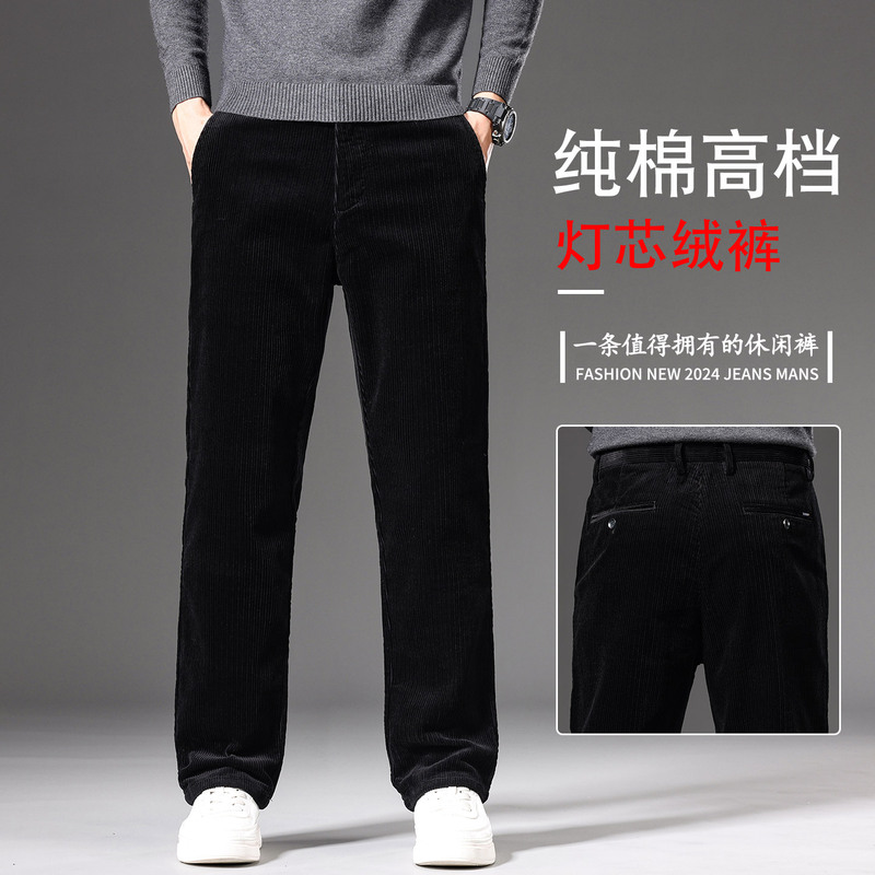 100% Pure Cotton Black Casual Pants for Men, Loose Straight Wide-Leg Trousers, 2026 Spring New Corduroy Casual Pants