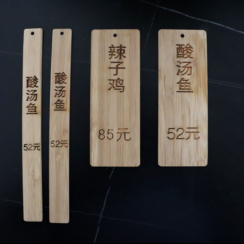 Bamboo dish dish name is drawn bamboo plate wine, creative bamboo signing to be engraved