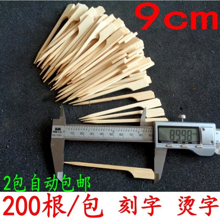 Fruit bamboo sticks Oden Bamboo sticks Barbecue Bamboo sticks Wholesale Malatang Bamboo sticks 9cm Bamboo sticks Hot lettering