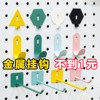 Nordic style hook diy metal material no need to punch holes