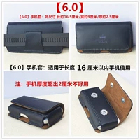 Мобильный телефон, черный большой защитный чехол