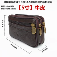 Коровид [5 дюймов] Двойной слой средний номер