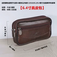 6.4 -импульсный двойной слой кожа