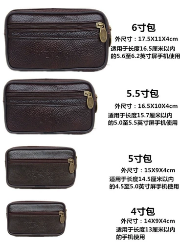 Поясная сумка, ультратонкий универсальный ремень, мобильный телефон, чехол, 5.5 дюймов, из натуральной кожи