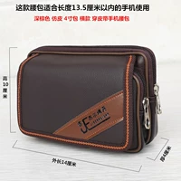 Коричневая кожа 4 дюйма