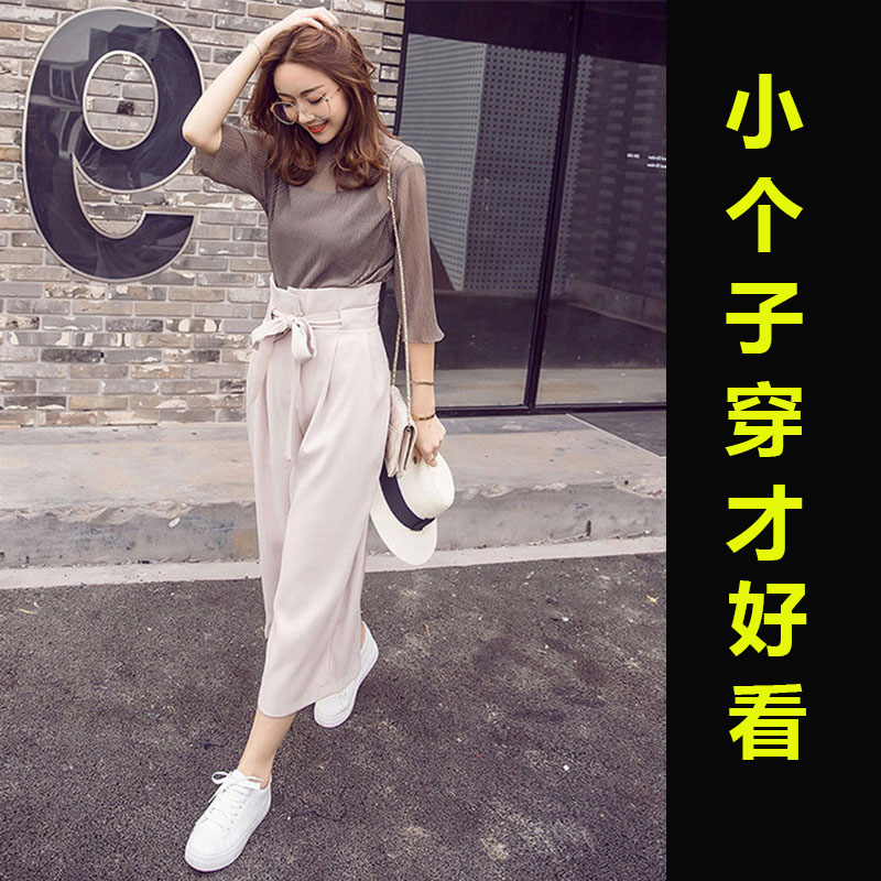 Counter Summer New Small Kids Wide Leg Set with Small Fresh Tall Slim Two-Piece Set