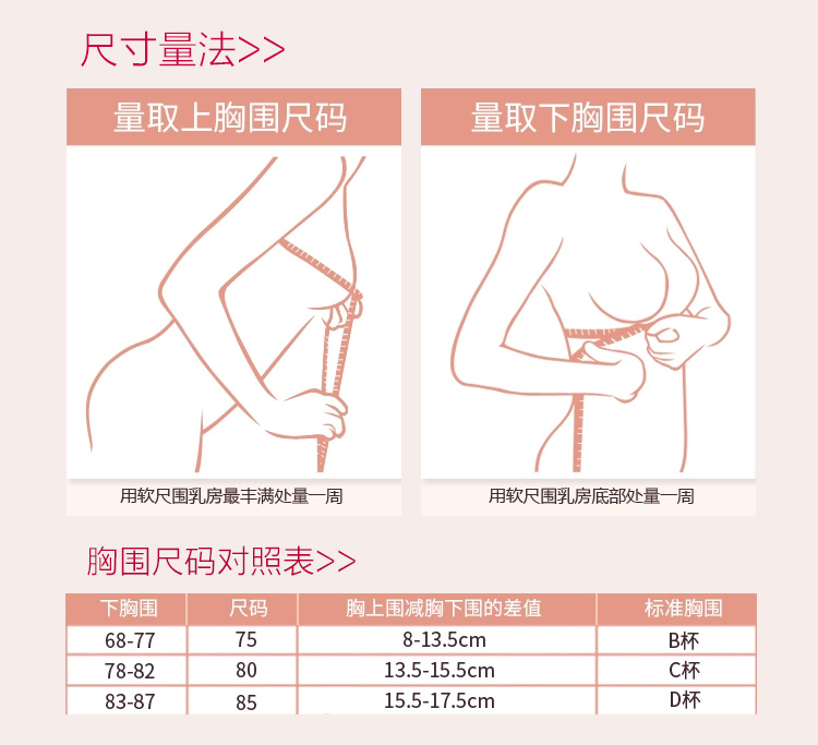 Cộng thêm phân bón áo ngực XL 200 phần mỡ mỏng mm tập hợp kiểu áo vest không có vòng thép bao gồm cốc lớn 300 kg mùa hè quần xì áo vú