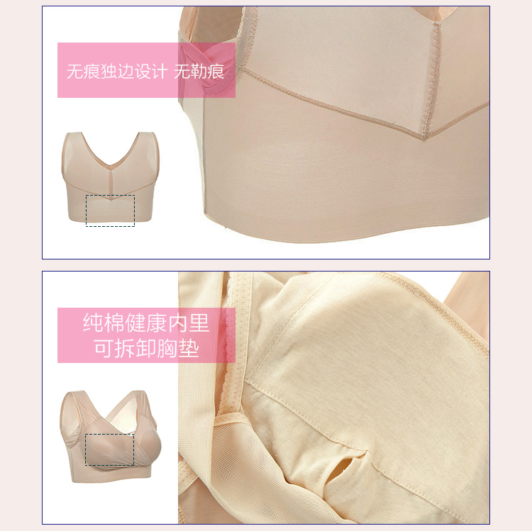 Cộng thêm phân bón áo ngực XL 200 phần mỡ mỏng mm tập hợp kiểu áo vest không có vòng thép bao gồm cốc lớn 300 kg mùa hè quần xì áo vú