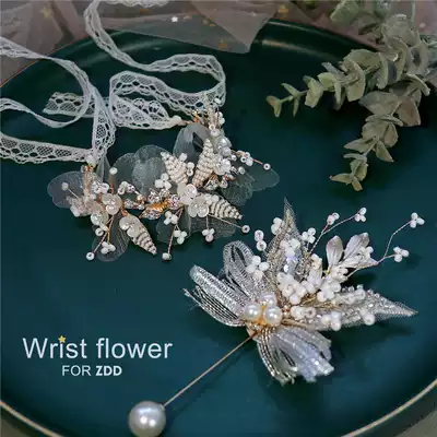 Super fairy bride wrist flower bridesmaid sister hand flower wedding high-end forest beautiful groom corsage best man group brooch