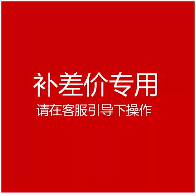 Freight hyperlink to make up the difference