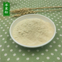 Apple powder Apple dry baking ingredients powder fruit powder fruit powder vegetable powder 250g