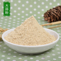 Garlic Powder Garlic Powder Garlic Powder Garlic Powder Garlic Powder Barbecue Seasonings Spice 500 gr Large Offers 