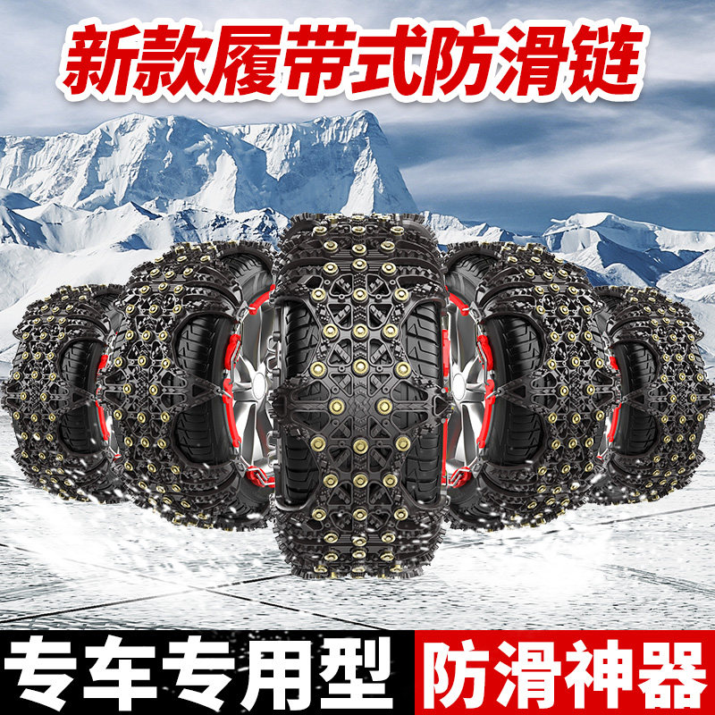 巨松鼠汽车用品传营店的LOGO