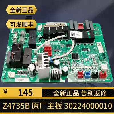 Original Gree air conditioning motherboard 30224000010 motherboard Z4735B internal GRZ4735-B circuit board