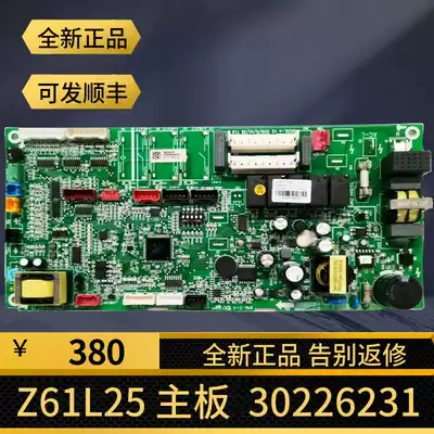 Gree air conditioning motherboard 30226231 GMV multi-online Motherboard control board Z6L25 air duct machine GRZ6L-A