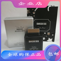 Vimai successful mens perfume 100ml