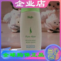 3 pieces Hong Kong Cosby Aloe Vera body Bath Lotion live 350ml body lotion 98520