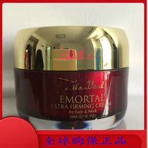 Hong Kong Cosway imported new skin anti-wrinkle firming cream 93210 cream made in Korea