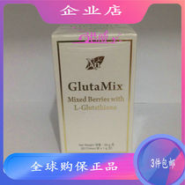 3 pieces of Hong Kong Cosway Original Glutathione Chew 34173