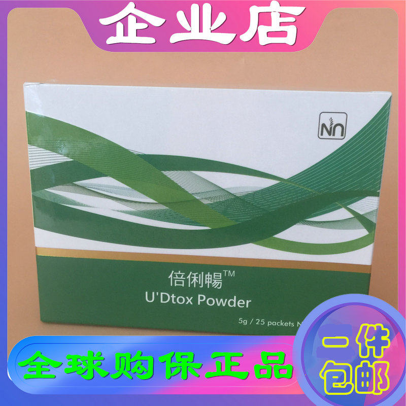  The Vimai Nn is twice as good as the V16200019 Shu bestseller.