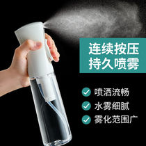 High Pressure Spray Bottle Alcohol Disinfection Makeup Water Replenishing Ultrafine Mist Atomization Spray Bottle Air Bottle Press Dilution Little Spray Pot