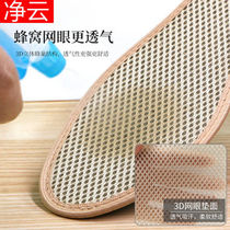 Deodorant Insole Male sweat-absorbing Deodorant for Fragrant Breathable Women Soft Bottom Comfort Sports Shock Absorbing Leather Bamboo Charcoal Thickened winter