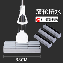 Ruilida 38CM three-segment sponge mop double roller squeezing water without hand washing absorbent glue cotton floor tow head