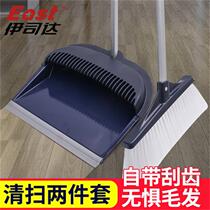 Istada upgraded broom dustpan combination set Easta household dustpan sweeping Sawtooth iron matching bucket