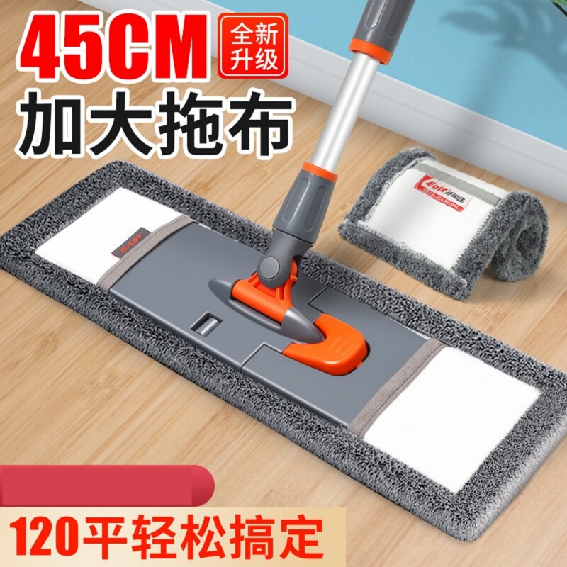 Istar Upgraded Hyacinth Mark Fiber Flat Mop Istar Cloth Set Wooden Floor Foldableing Floor Mop