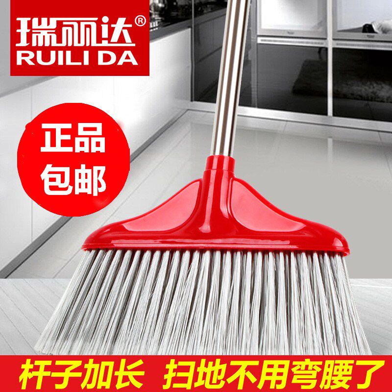 Ruilida increase the long rod without bending 133CM magic broom flying dust do not disturb the workshop factory broom broom broom broom broom broom broom broom broom broom broom broom broom broom broom broom