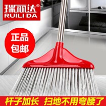 Ruilida increases the long pole without bending over 133CM magic broom