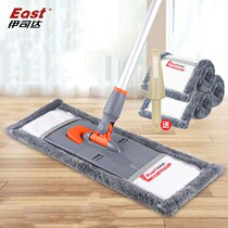 Istada upgraded Mack fiber flat mop Istada cloth cover floor mop folding flat mop