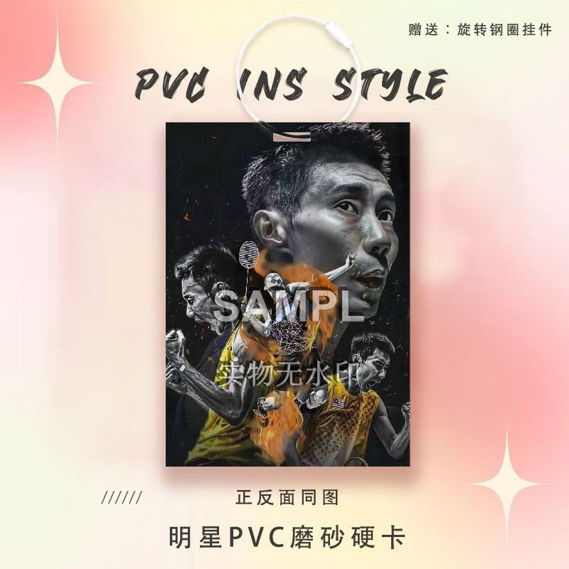 Lee Chong Wei peripheral school bag pendant star card competition card badminton player PVC card school bag pendant