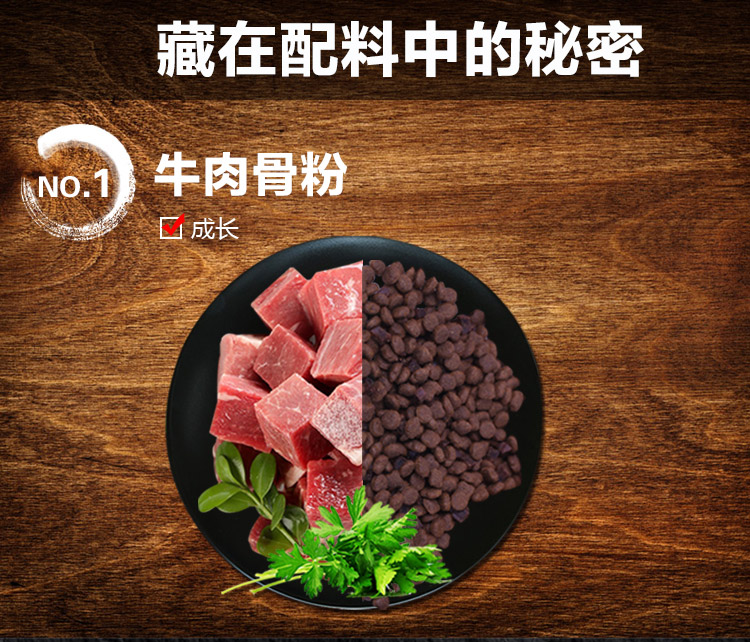 Mai Fudi 3 kg thịt bò chiến đấu đôi hạt nói chung loài nhỏ thú cưng lớn thức ăn cho chó đặc biệt - Chó Staples thức an cho chó con