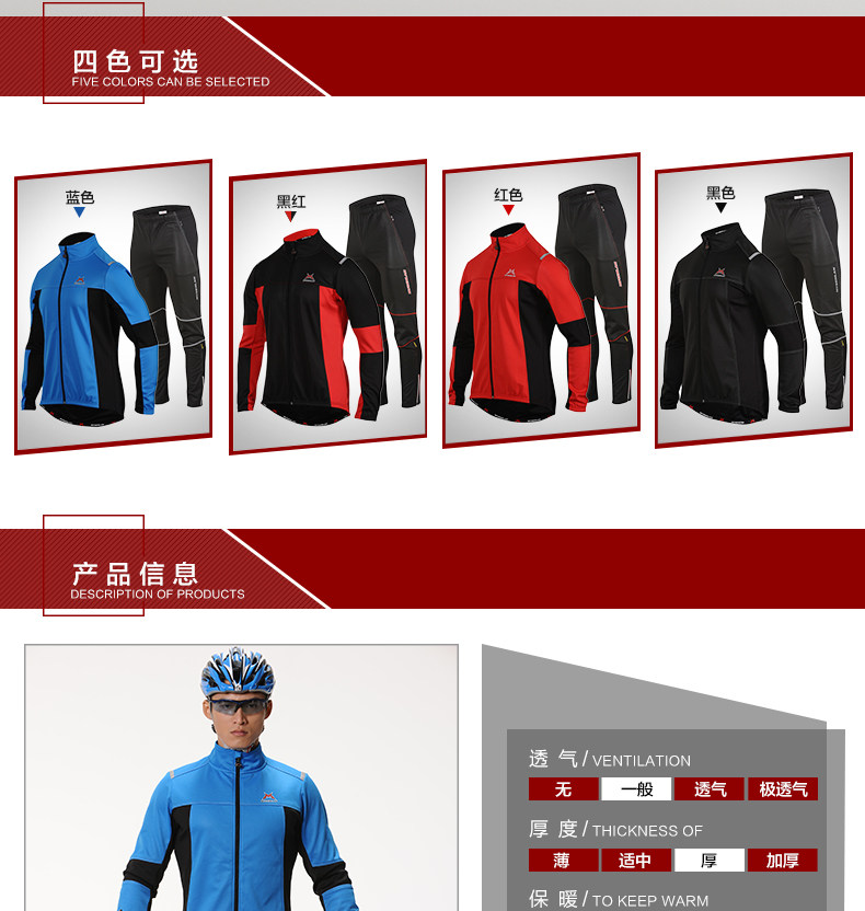Tenue de cyclisme homme RUSUOO - Ref 2231377 Image 14