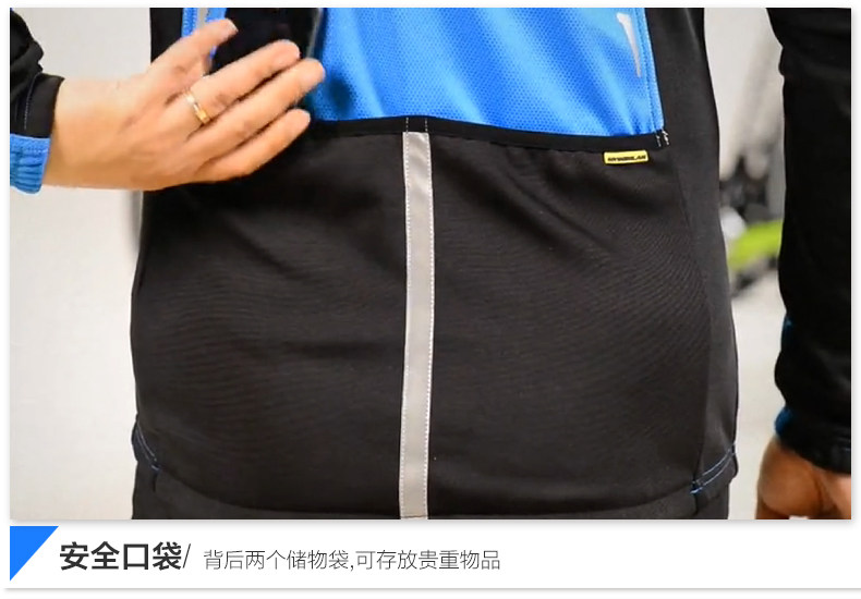 Tenue de cyclisme homme RUSUOO - Ref 2231377 Image 19