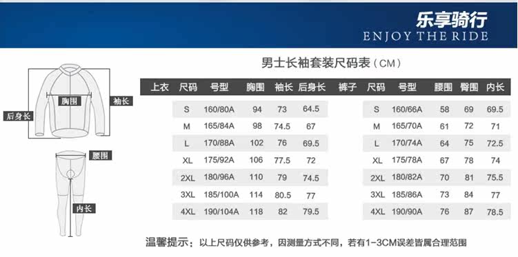 Vêtement cyclisme homme RUSUOO - Ref 2231378 Image 9