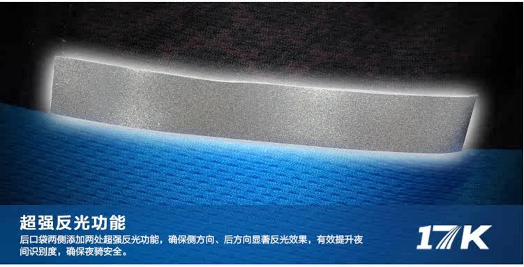 Vêtement cyclisme homme RUSUOO - Ref 2231378 Image 19