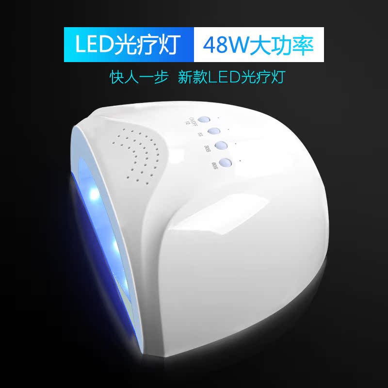 美甲光疗机48W速干美甲灯烘干机感应太阳光led灯甲油胶指甲烤灯