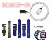 Little genius phone watch video model Z5 Z5q universal strap Bumblebee strap