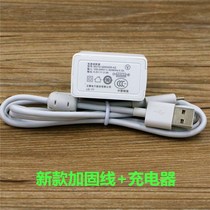 UNI student tablet U17U18U19U21U27U28U36V6V1 original charger data cable