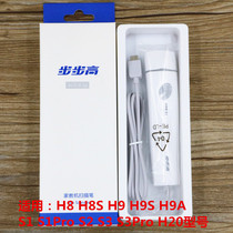 Brand new Backgammon tutoring machine H5 H8 H8S H9 H10 S1pro S2 S3 kids scanning pen