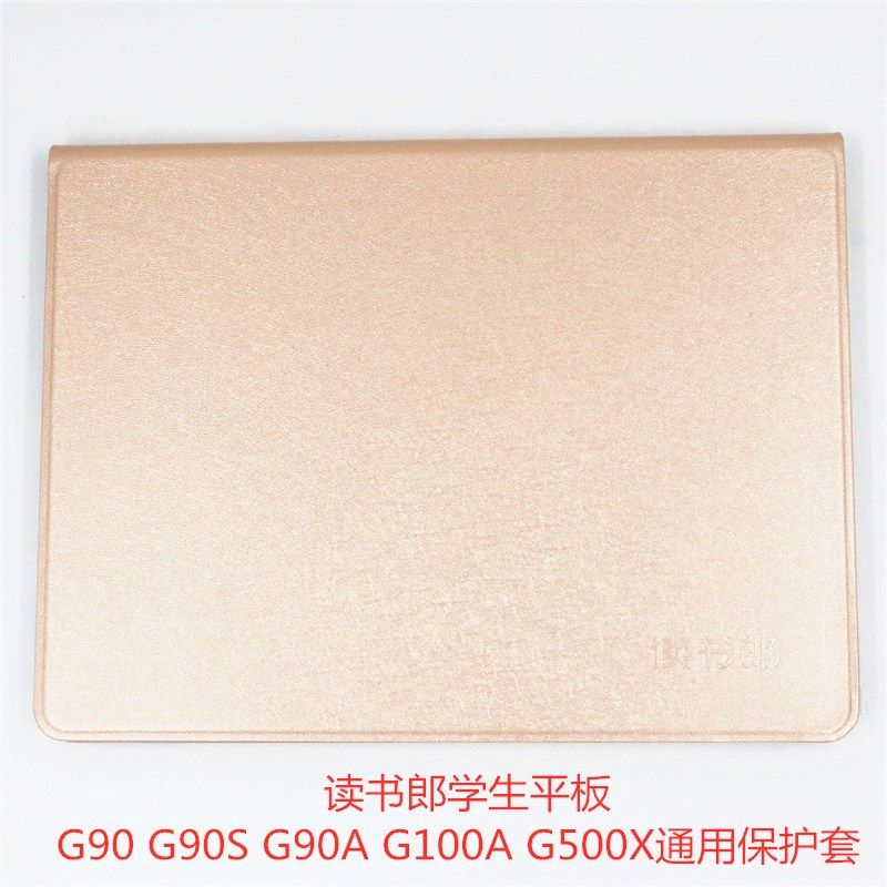 Reading Lang Student G500X G500X G550A G550A G90A G90S G90S C12 C12 protective sheath leather sheath