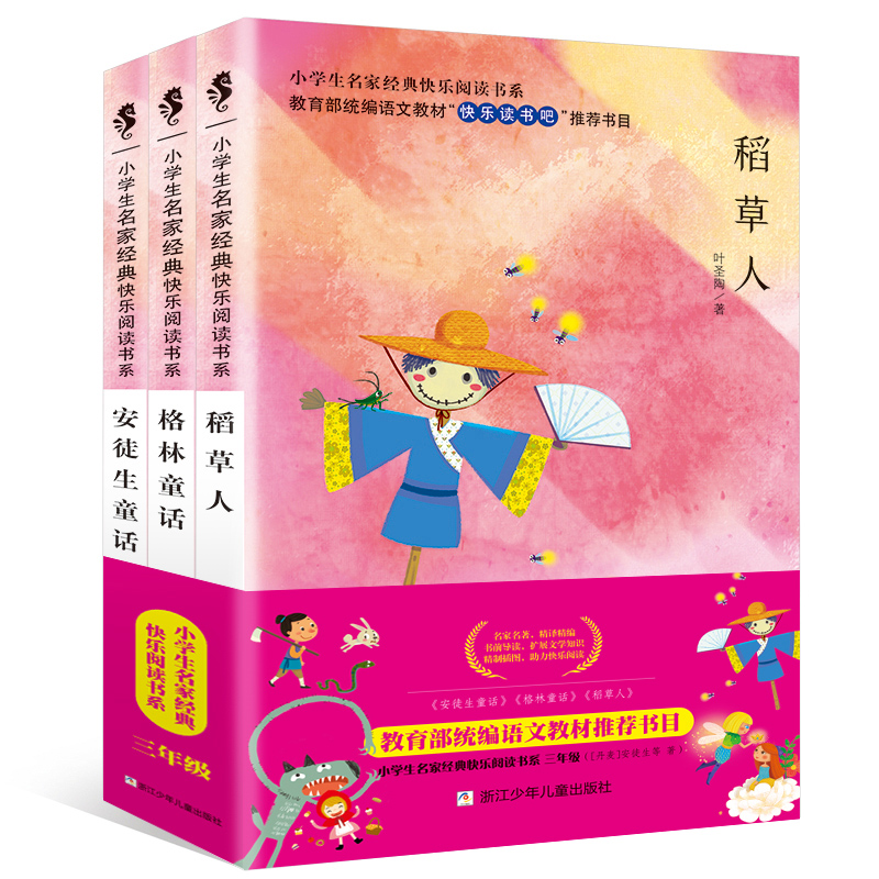粉丝福利购优惠券10元