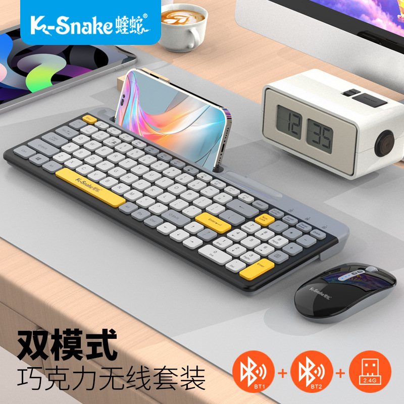 Viper K100 Wireless Charging Bluetooth Dual-Mode Keyboard Chocolate Thin Desktop Computer Notebook Office Keyboard Viper K100 Wireless Charging Bluetooth Dual-Mode Keyboard Chocolate Thin Desktop Computer Notebook Office Keyboard