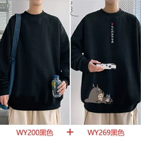 WY200 Black+Wy269 Black